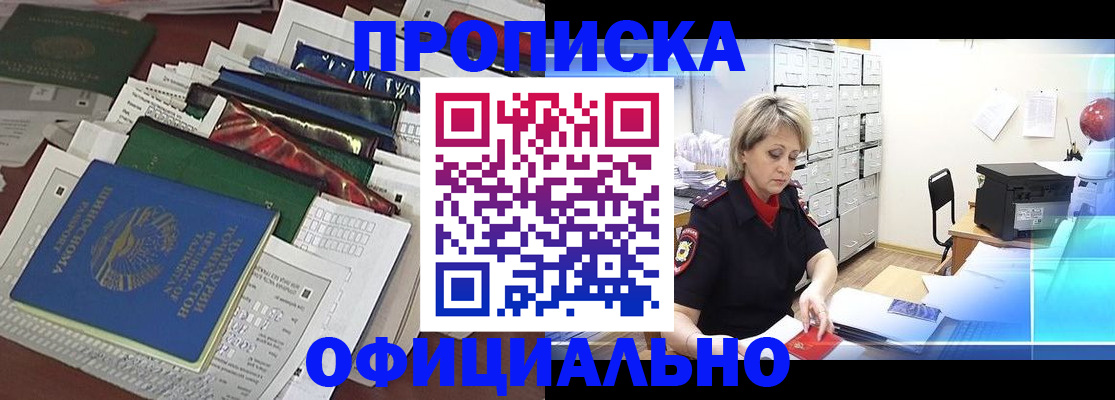 регистрация для школы в Иваново
